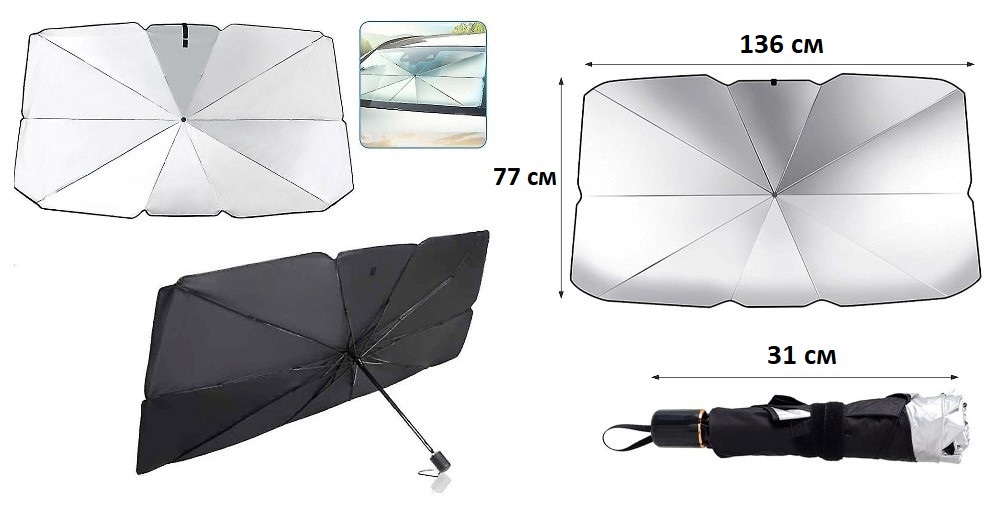 Parasolar pliabil tip umbrela pentru masina (S9/P2)