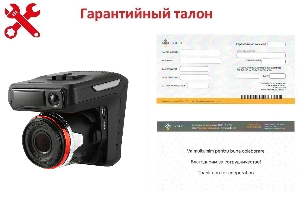 Garanția: DVR și radar auto X7 130 de grade HD 720P 360 2 v 1