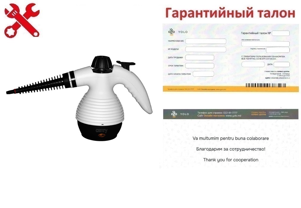 Garanția: Curatitor cu aburi 350 ml 1500w Camry CR 7021