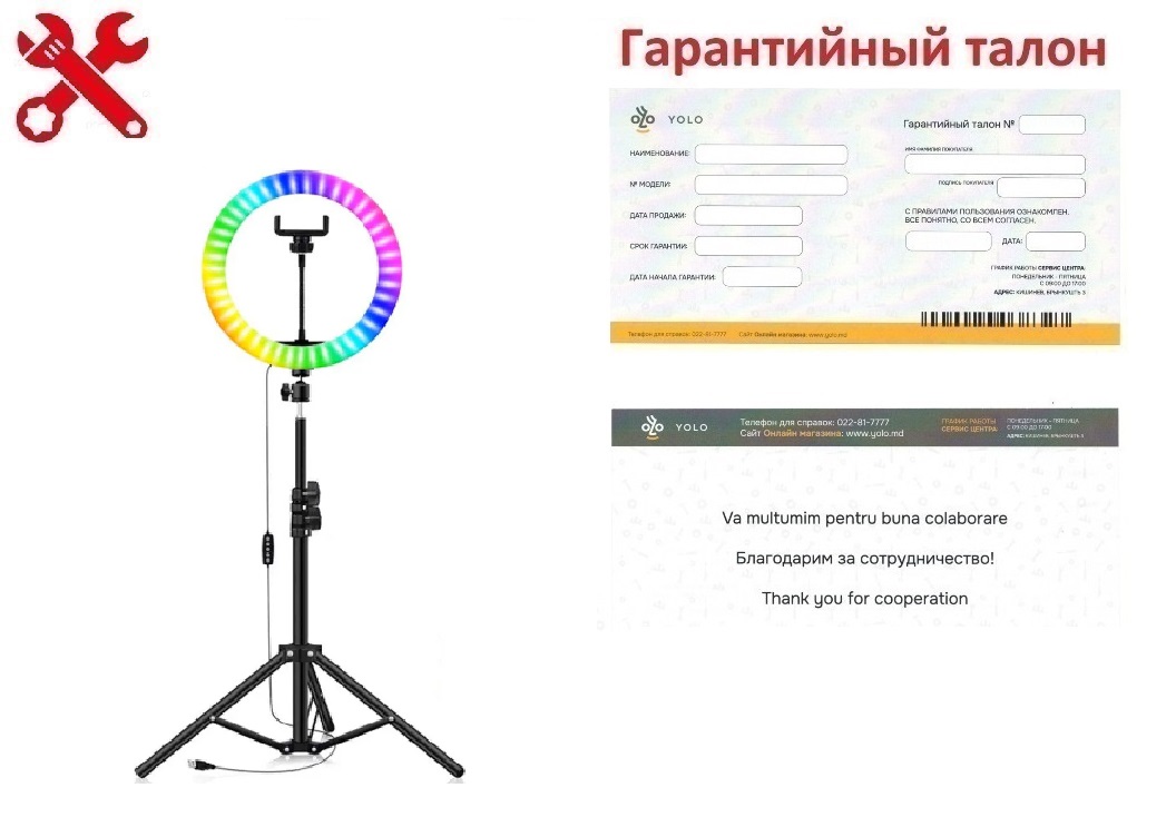 Garanția: Lumină cu inel cu LED pentru telefon WH-36