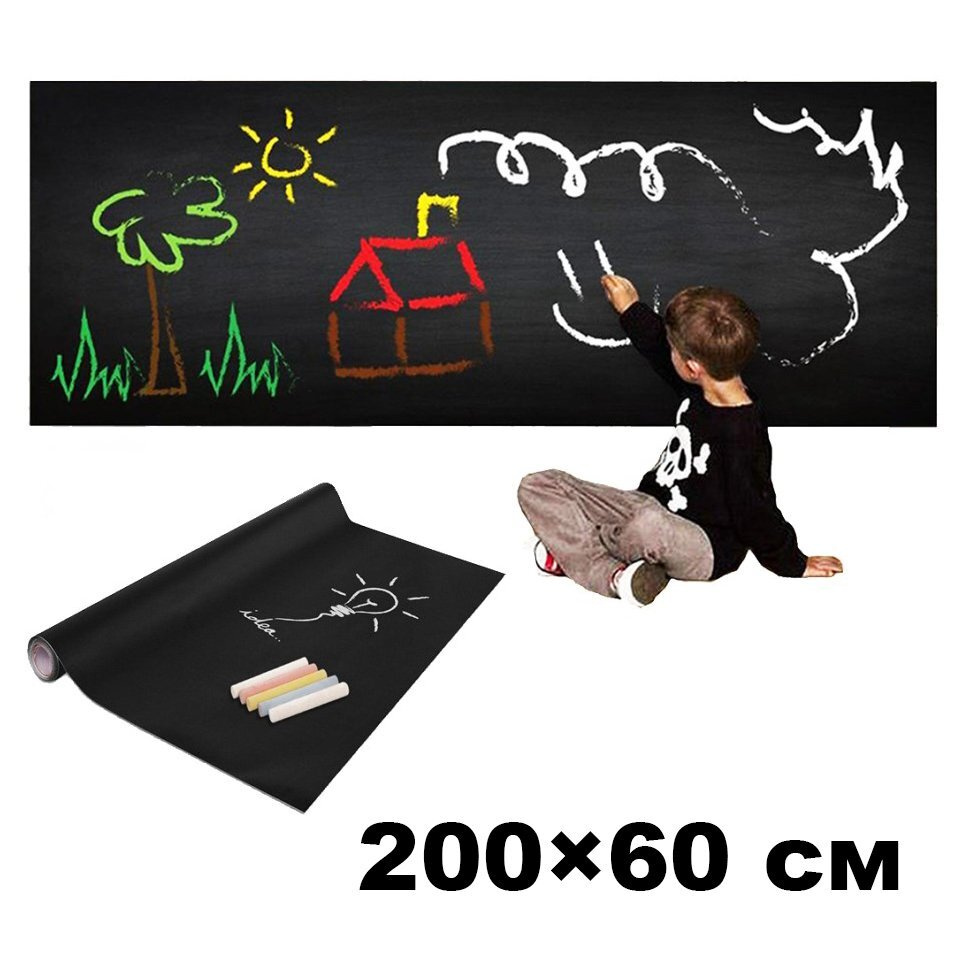 Banda adeziva pentru desen Black Board Sticker 60x200 cm (S13/P1)