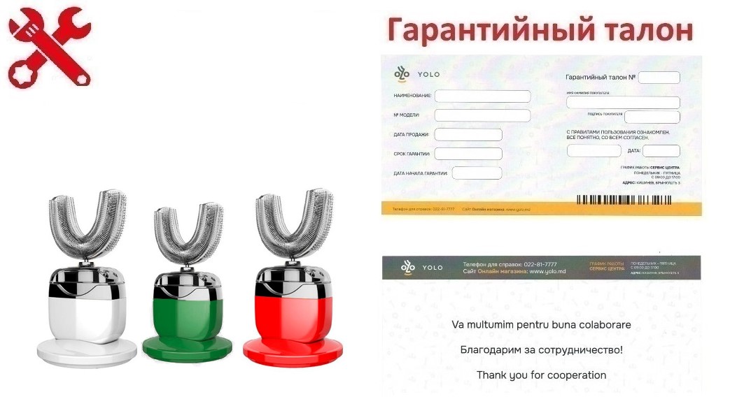 Garanția: Electric Tooth Cleaner in asortiment, 25756-161