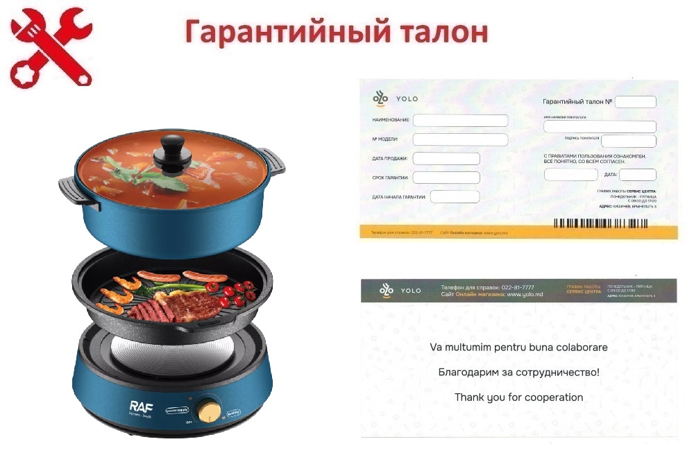 Garanția: Multifunctional electric baking Pan Raf R.5318