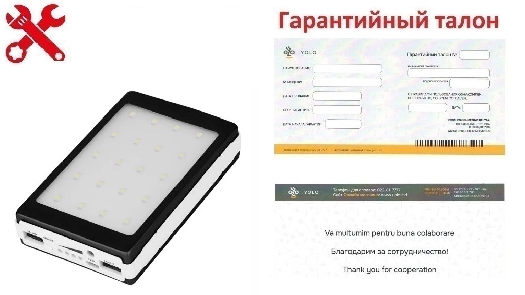 Garanția: Powerbank portabil Smart Power Bank 12000mAh