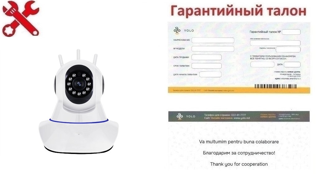 Garanția: Cameră de supraveghere video IP Q5 (YYR100-XF+) 3 antene
