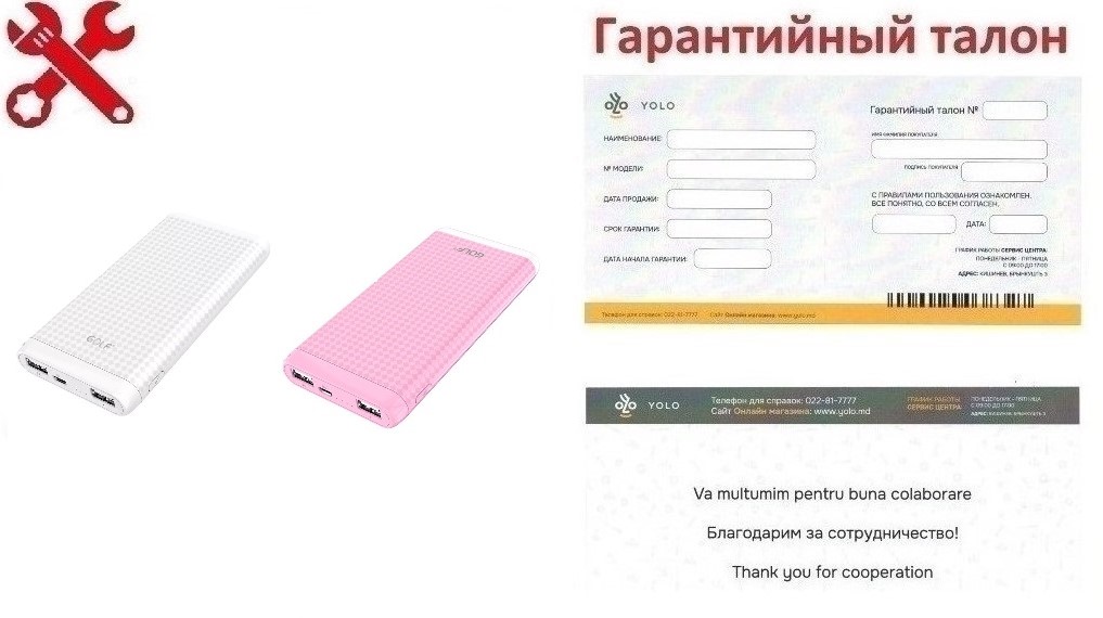 Гарантия ID 7214: Внешний аккумулятор с 2 USB-разъемами - Golf - В ассортименте (20000 мАч)