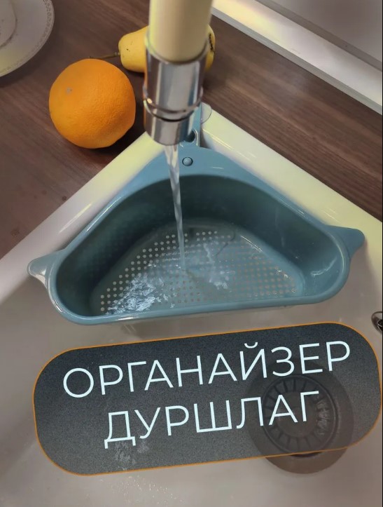 Держатель угловой на раковину - Корзинка - Аквамарин