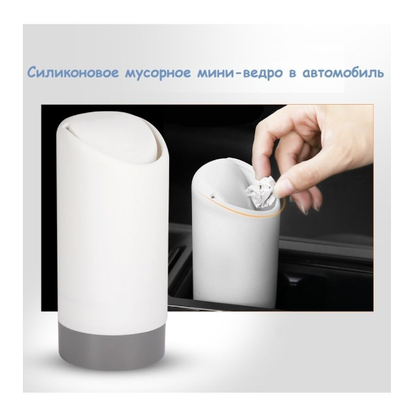 Mini container pentru deseuri Silicone Trash Can (S9/P1)