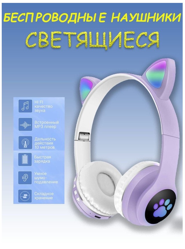 Căști CAT JST-28 Bluetooth (S13/P3)