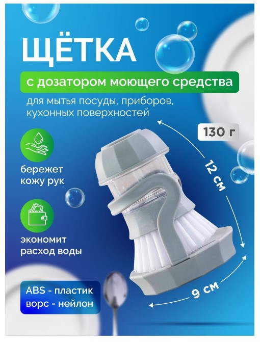 Perie de curățare Joseph Palm Scrub (S3/P3)