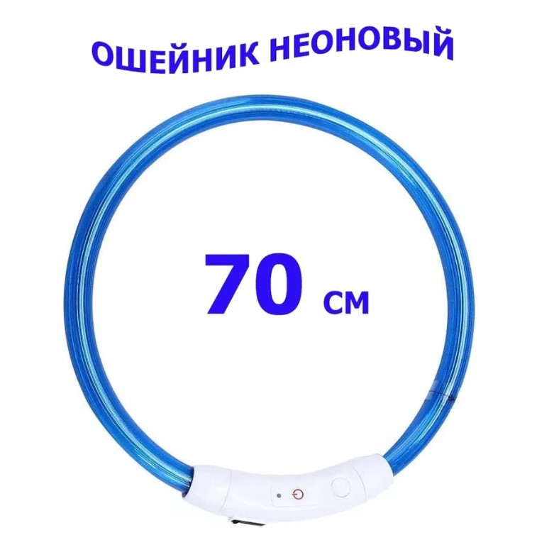 Guler pentru caini si pisici cu LED (S10/P4)
