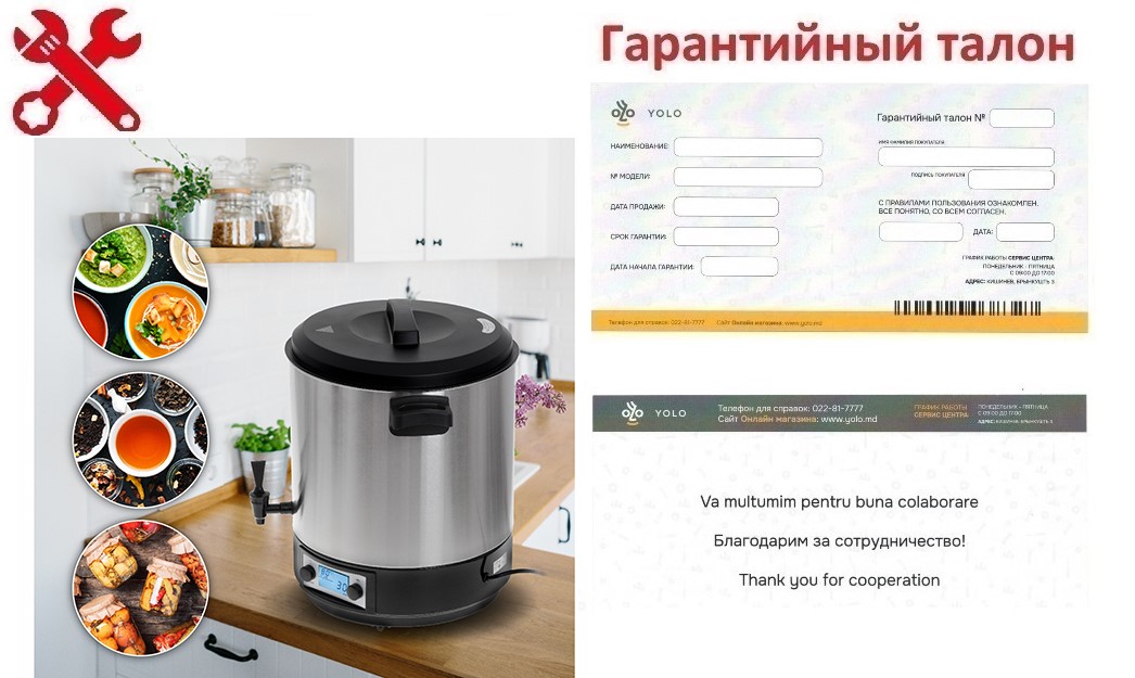Garanția: Multifierbator, 220 V, 28 L, 2600 W, AD4496, Adler