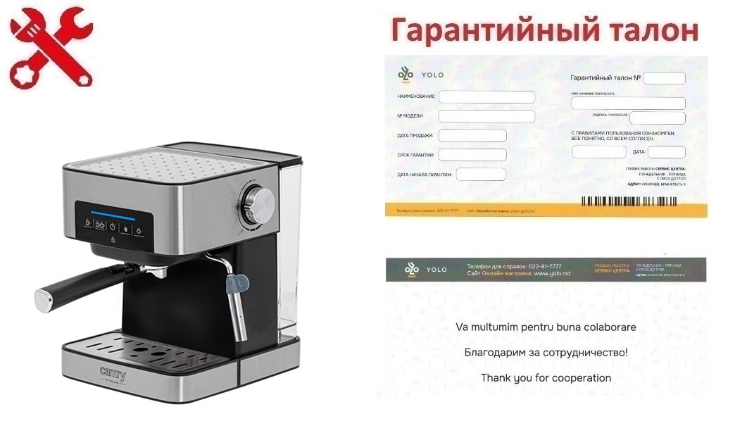 Garanția: Aparat de cafea Espessor manual, 850 W, Metalic, Metal/Plastic Camry CR 4410