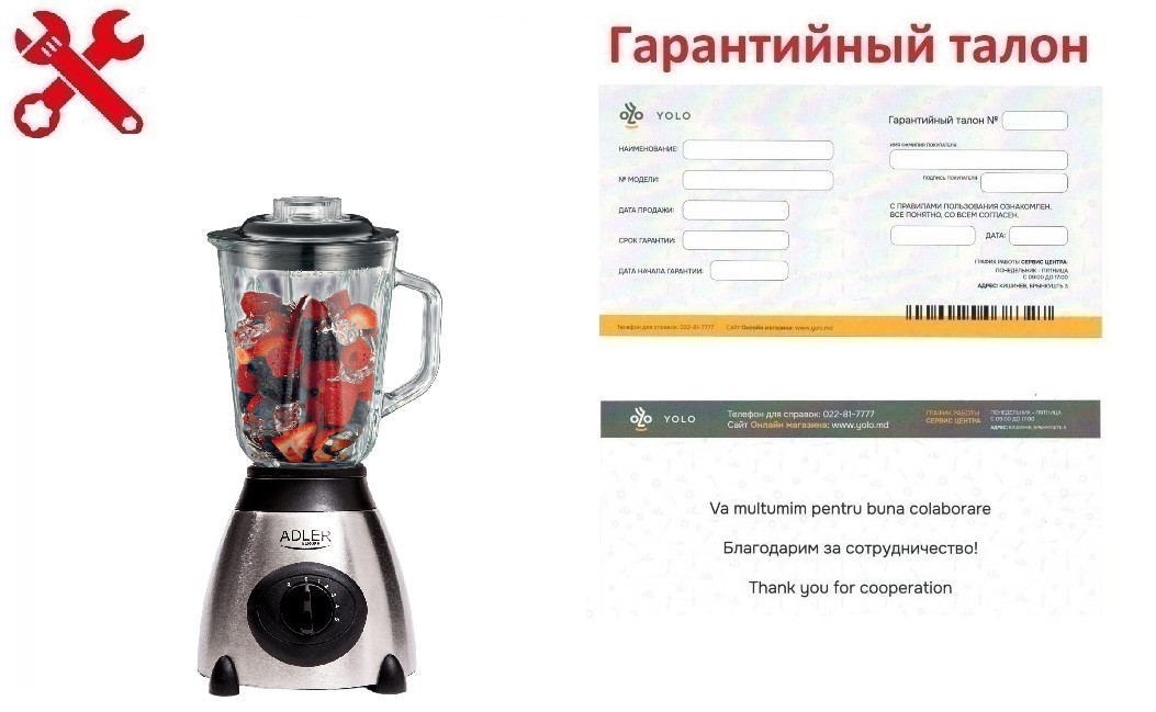 Garanția: Blender Adler AD4070