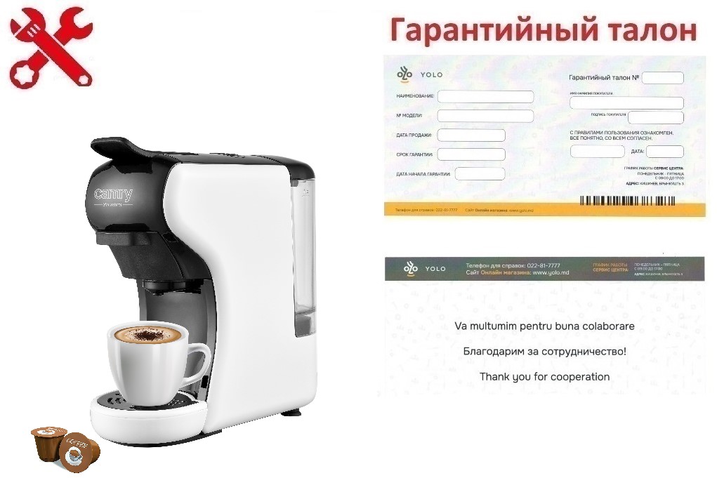 Гарантия ID 9683: Мультикапсульная эспрессо-машина