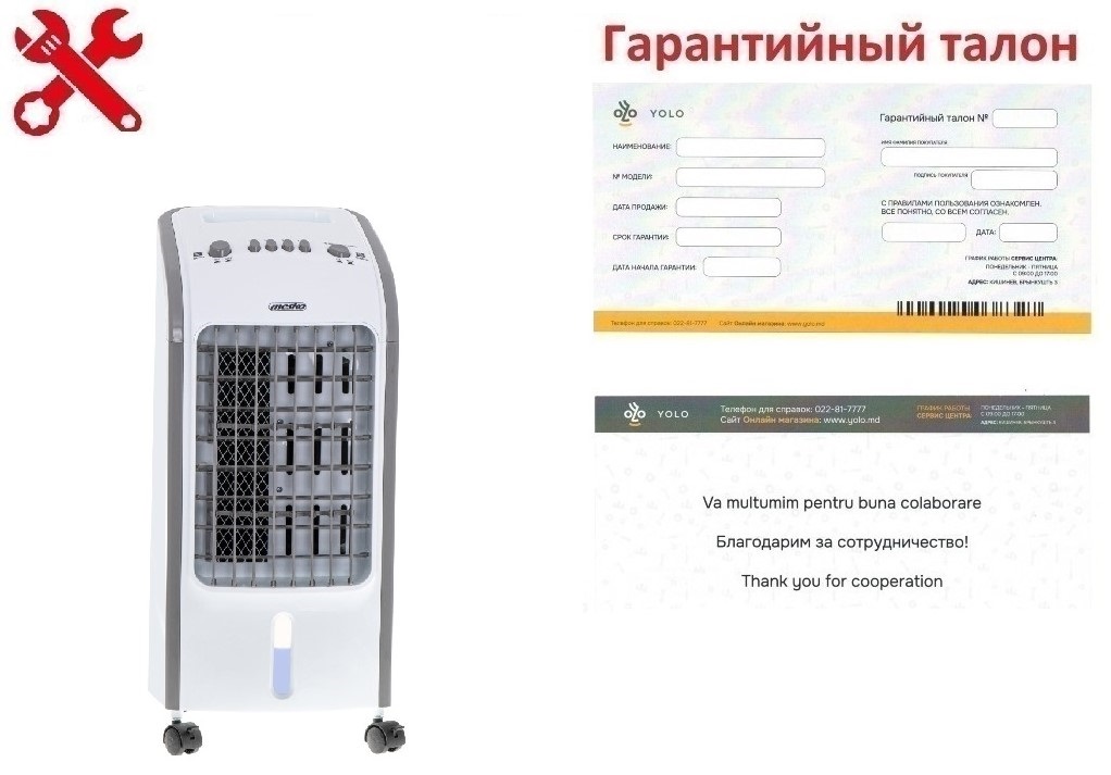 Garanția: Racirator-umidificator-curățător de aer 3în1 Mesko MS7918 350W - Alb/Gri