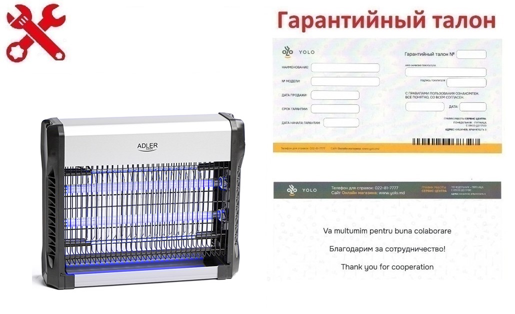 Garanția: Capcana tintari Adler AD7934