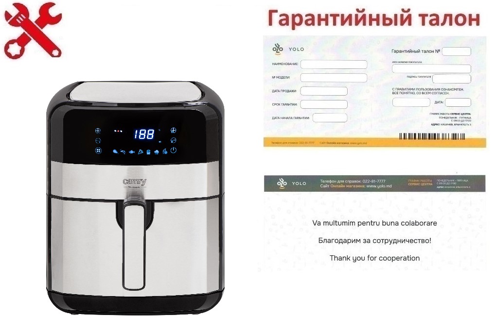 Гарантия ID 8637: Аэрофритюрница с 9 программами - Yummy