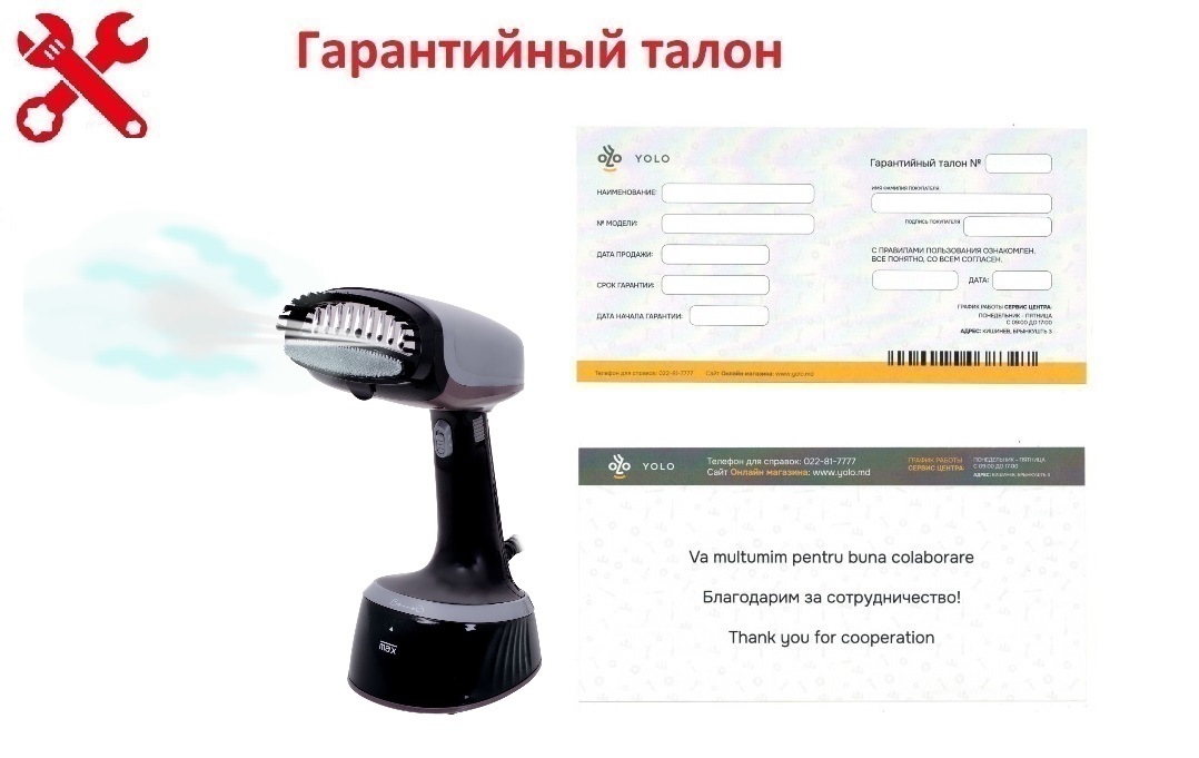 Garanția: Aburitor vertical pentru îmbrăcăminte CAMRY CR5033