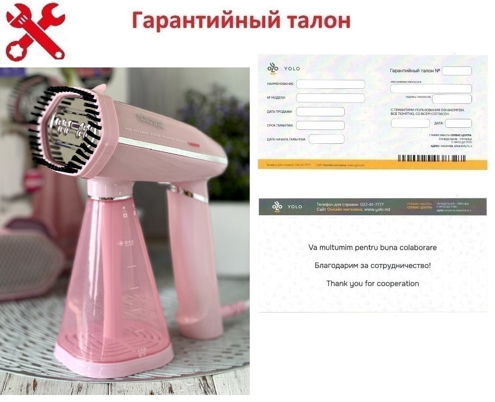 Garanția: Aburitor vertical DSP KD1086