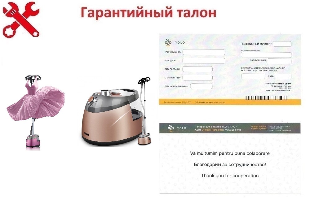 Garanția: Sistem de aburi DSP KD6016 2000W