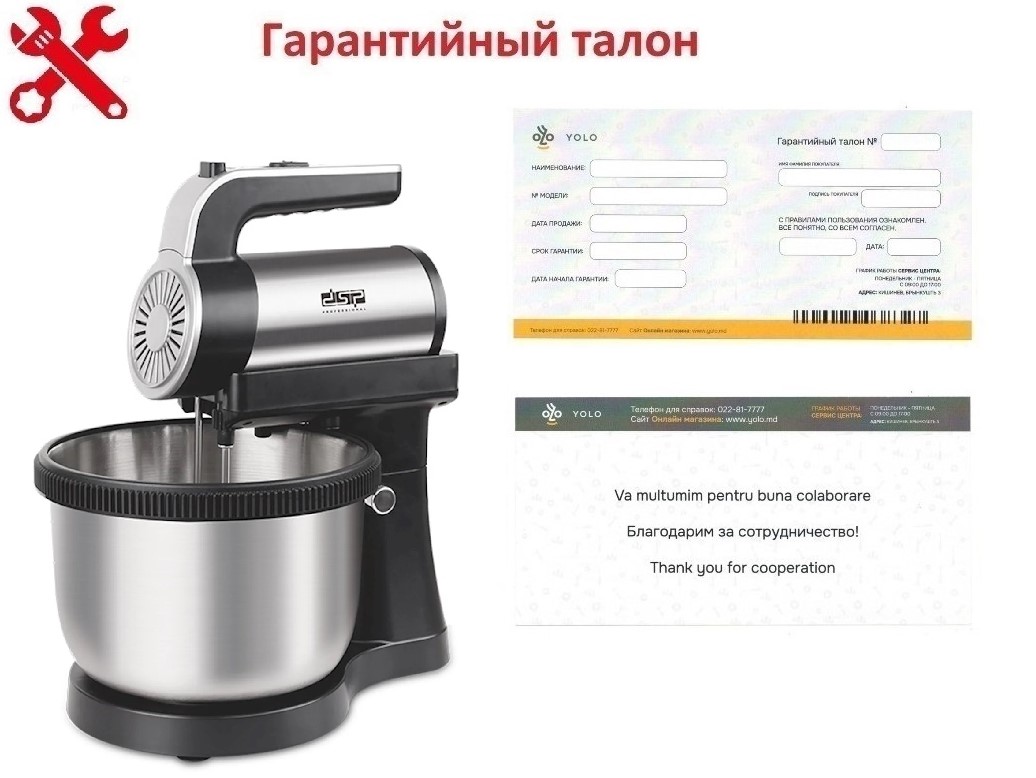 Garanția: Mixer stationar DSP KM3058