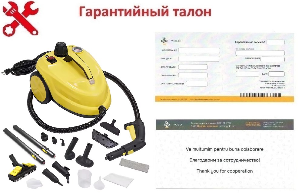 Гарантия ID 9001: Универсальный парогенератор - Кристальная чистота