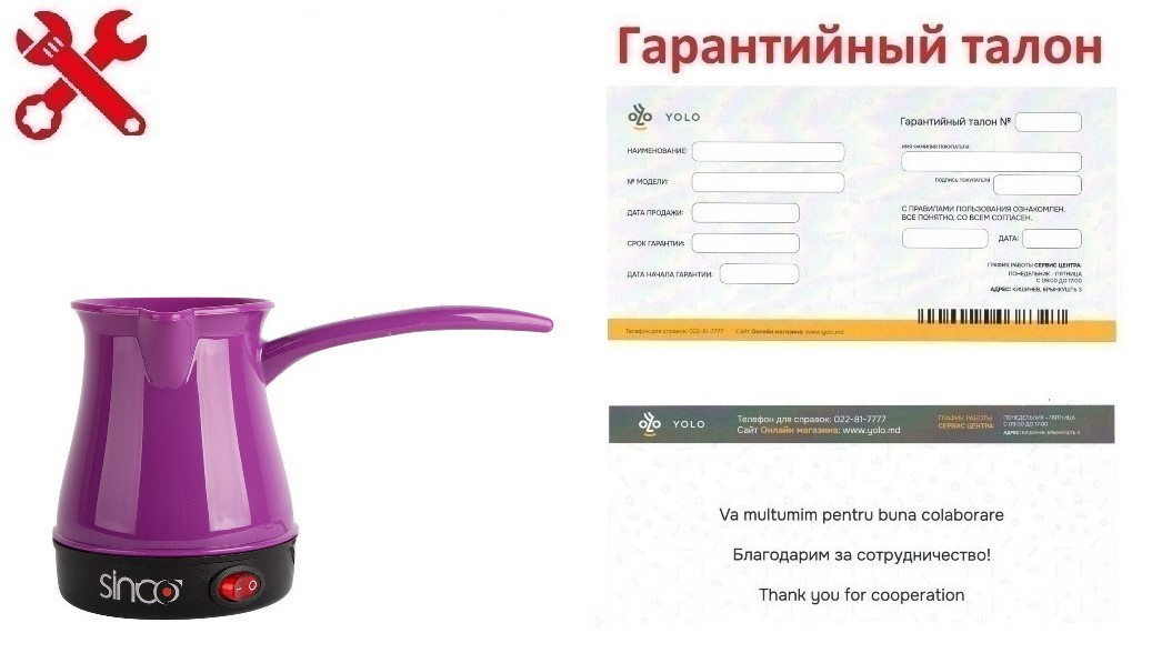 Garanția: Turcă electrică Sinbo SCM2928 600W 500 ml