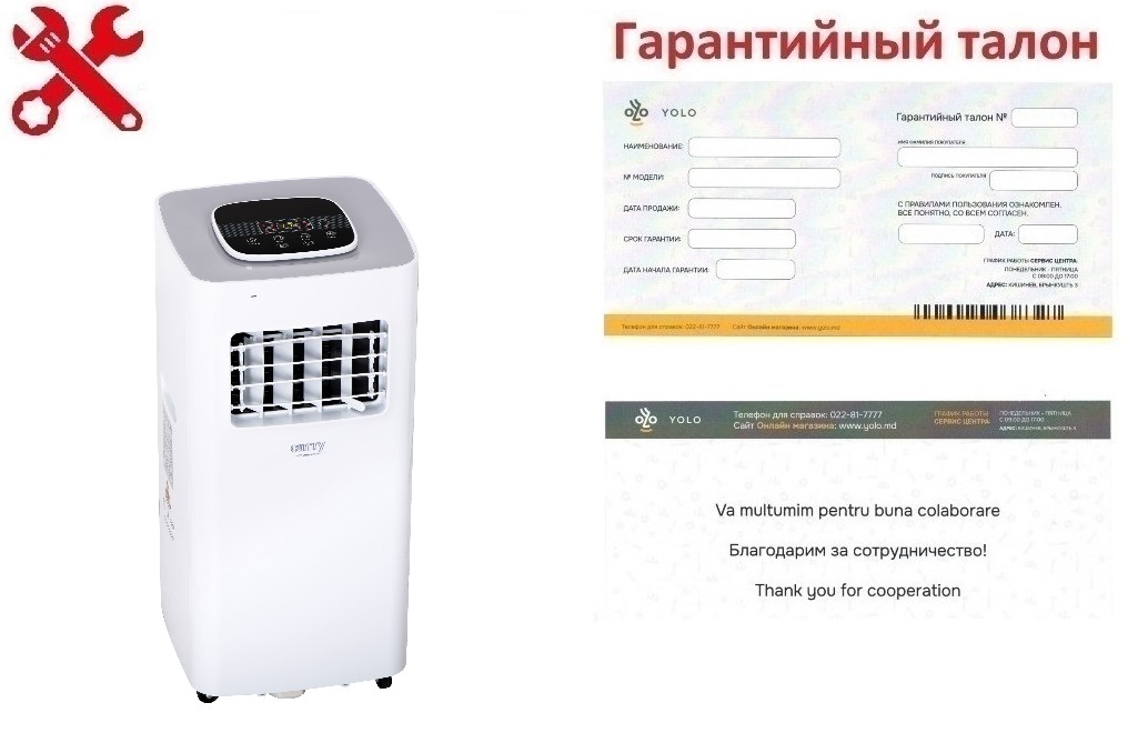 Гарантия ID 9147: Кондиционер 3 в 1 с пультом управления