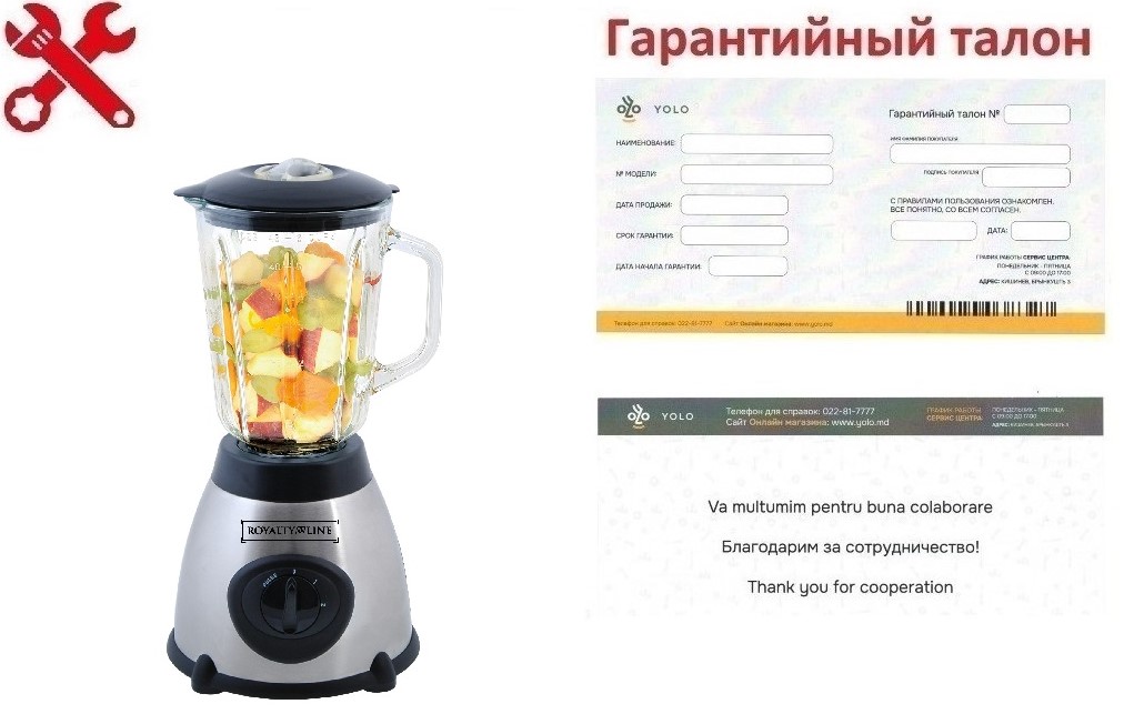 Гарантия ID 9176: Настольный блендер со стеклянной чашей
