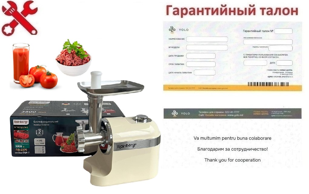 Гарантия ID 9283: Электрическая мясорубка 4 в 1 с комплектом насадок (3800 Вт) - В ассортименте