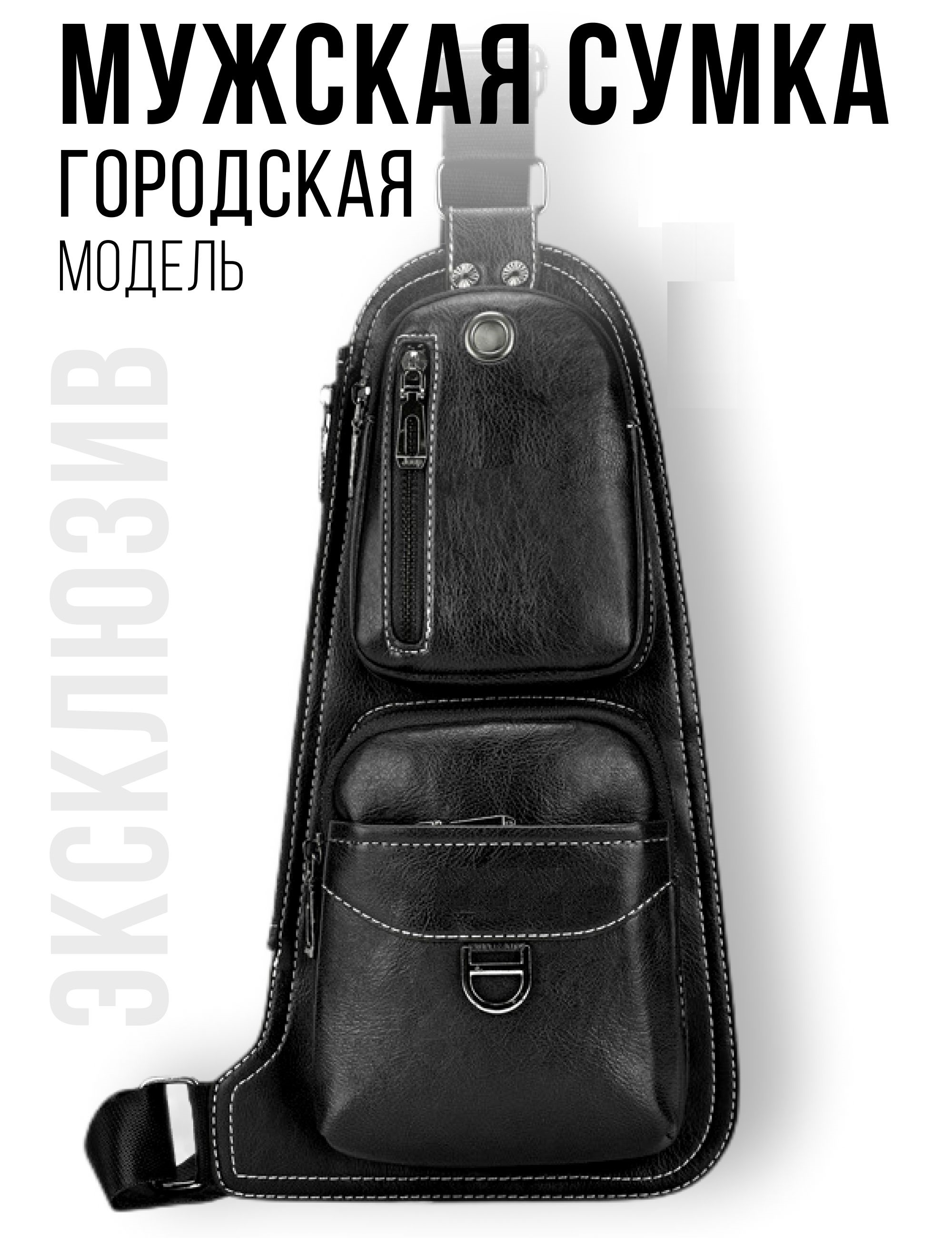 Geantă Jeep Bag - Negru (S20/P1)