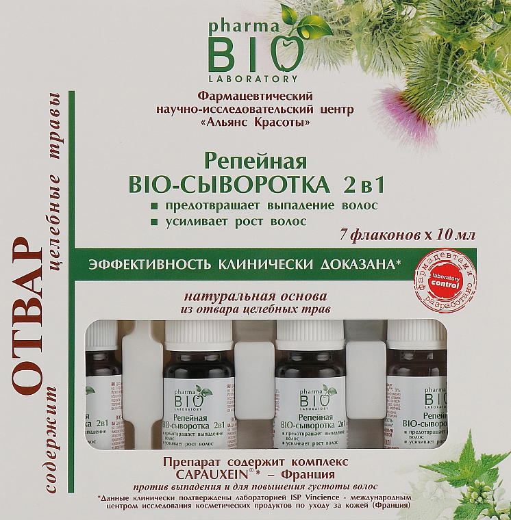 Solutie Pharma BIO 7*10 ml 2 in 1 previne caderea parului 