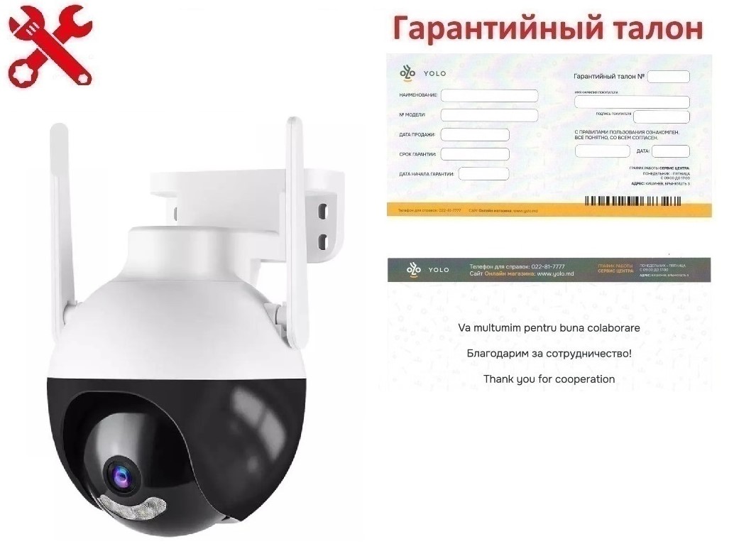 Garanția: Wi-Fi Smart Camera