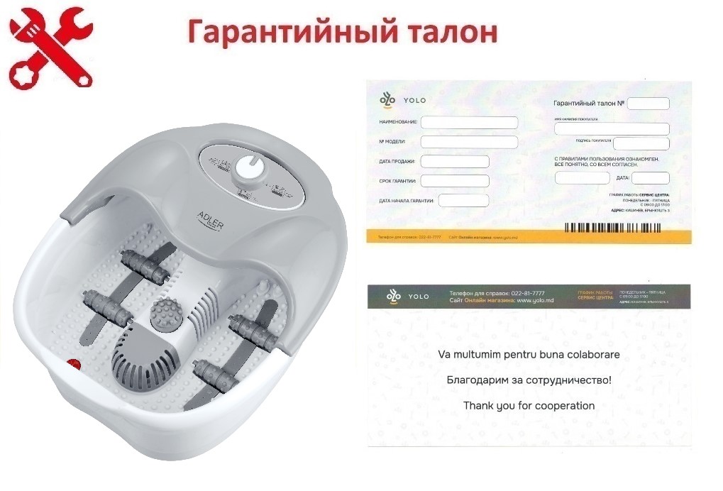 Garanția: Cădiță de masaj pentru picioare Adler AD2167