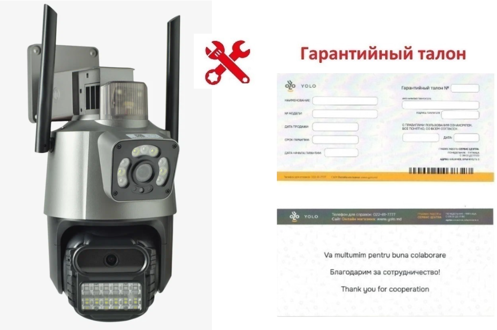 Garantie : Camera Wi-Fi P11-QQ6