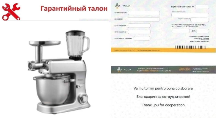 Гарантия : 9192 : Кухонный комбайн 3 в 1 - Серебристый