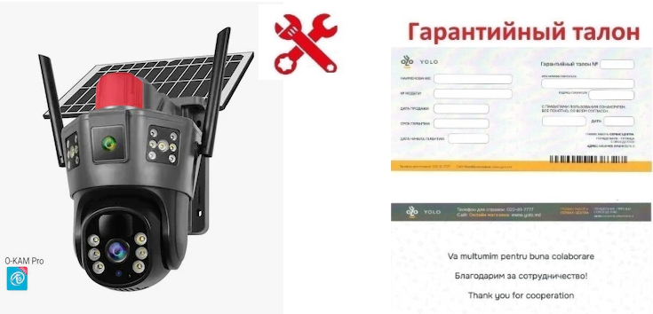 Garantie : Camera TP18-WiFi 6MP