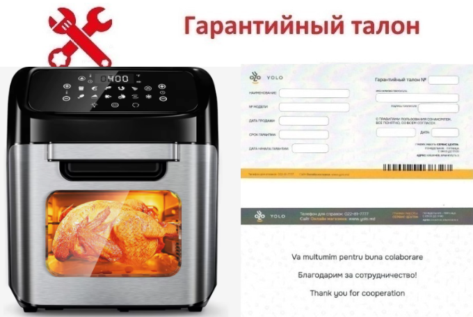 Гарантия : 9814 Фритюрница-духовка с функцией гриля Фри-Феерия