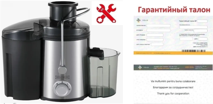 Garanția: Storcator de fructe si legume Royalty Line RL-PJ19001 SILVER