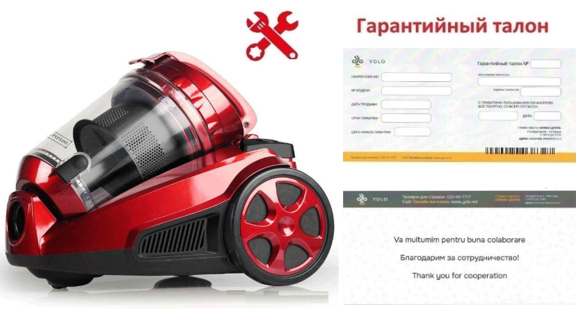 Гарантия : 9870 : Мульти циклонный пылесос Торнадо
