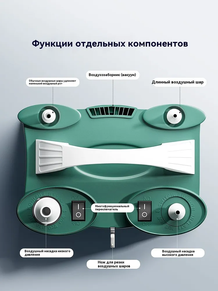 Компрессор электрический 689+