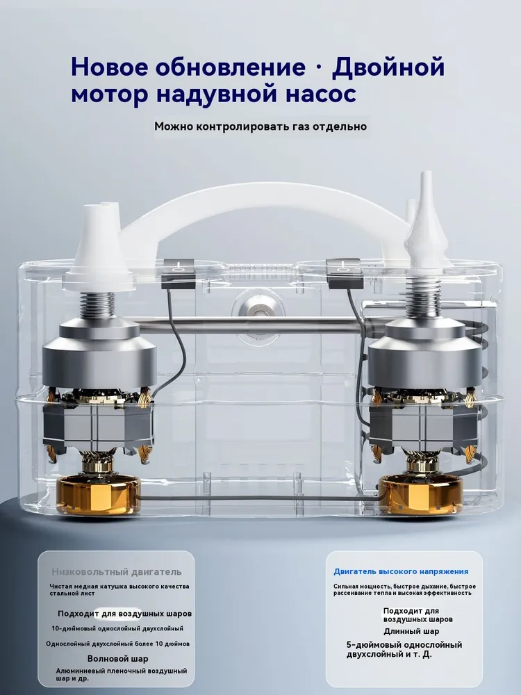 Компрессор электрический 689+