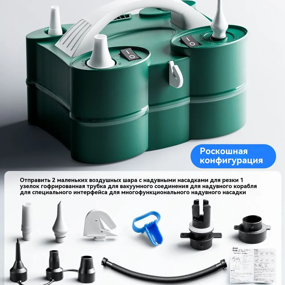 Компрессор электрический 689+