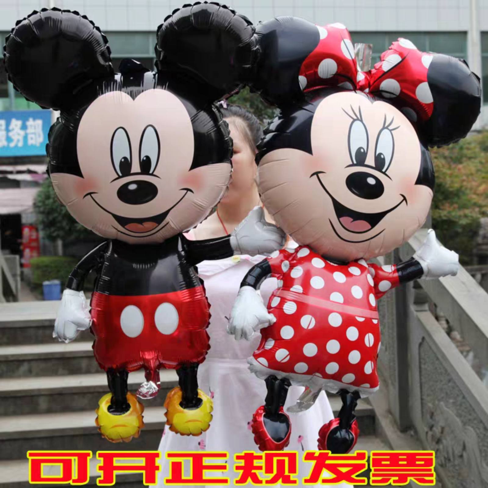 Figurina Minny Mouse