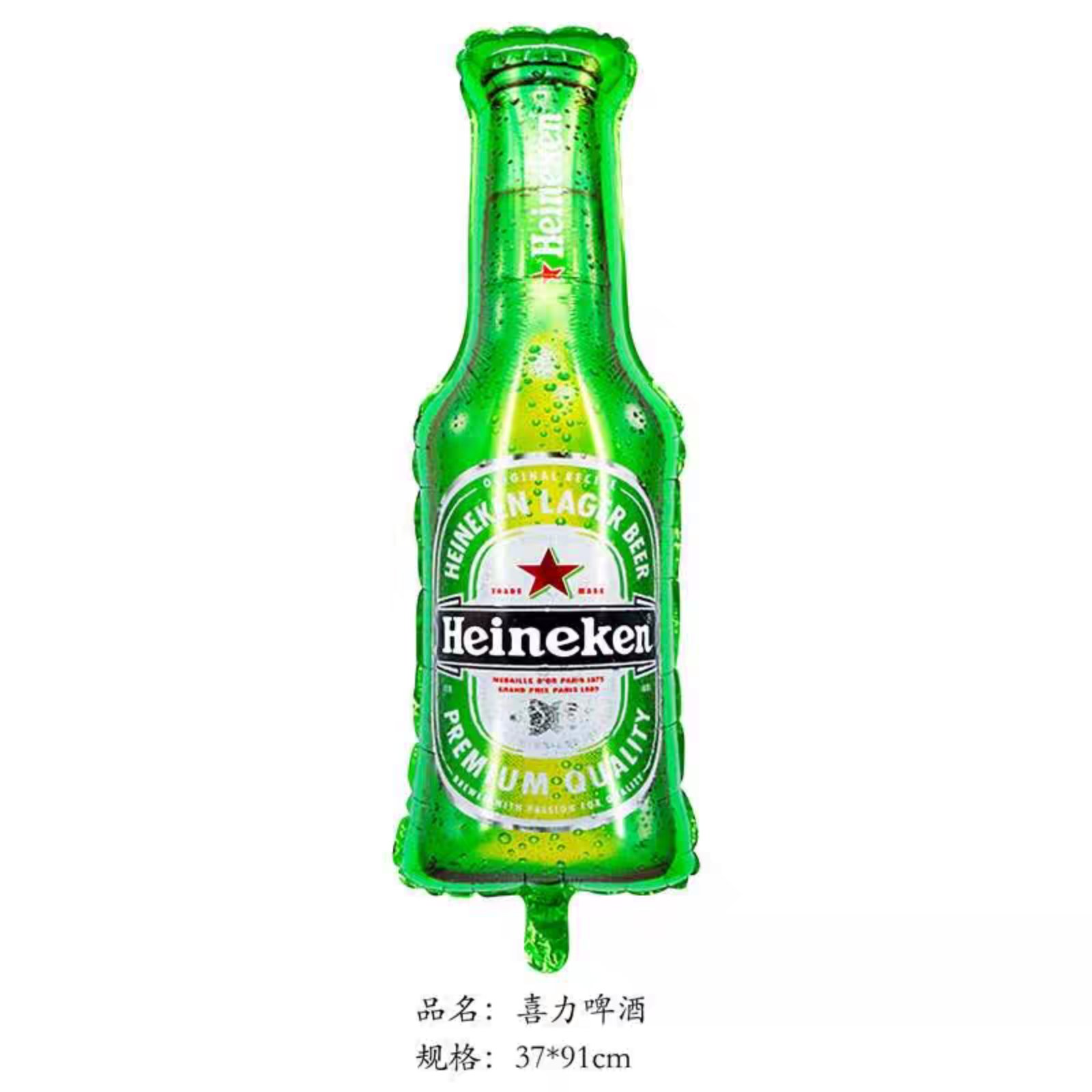 Фигурка пиво Heineken