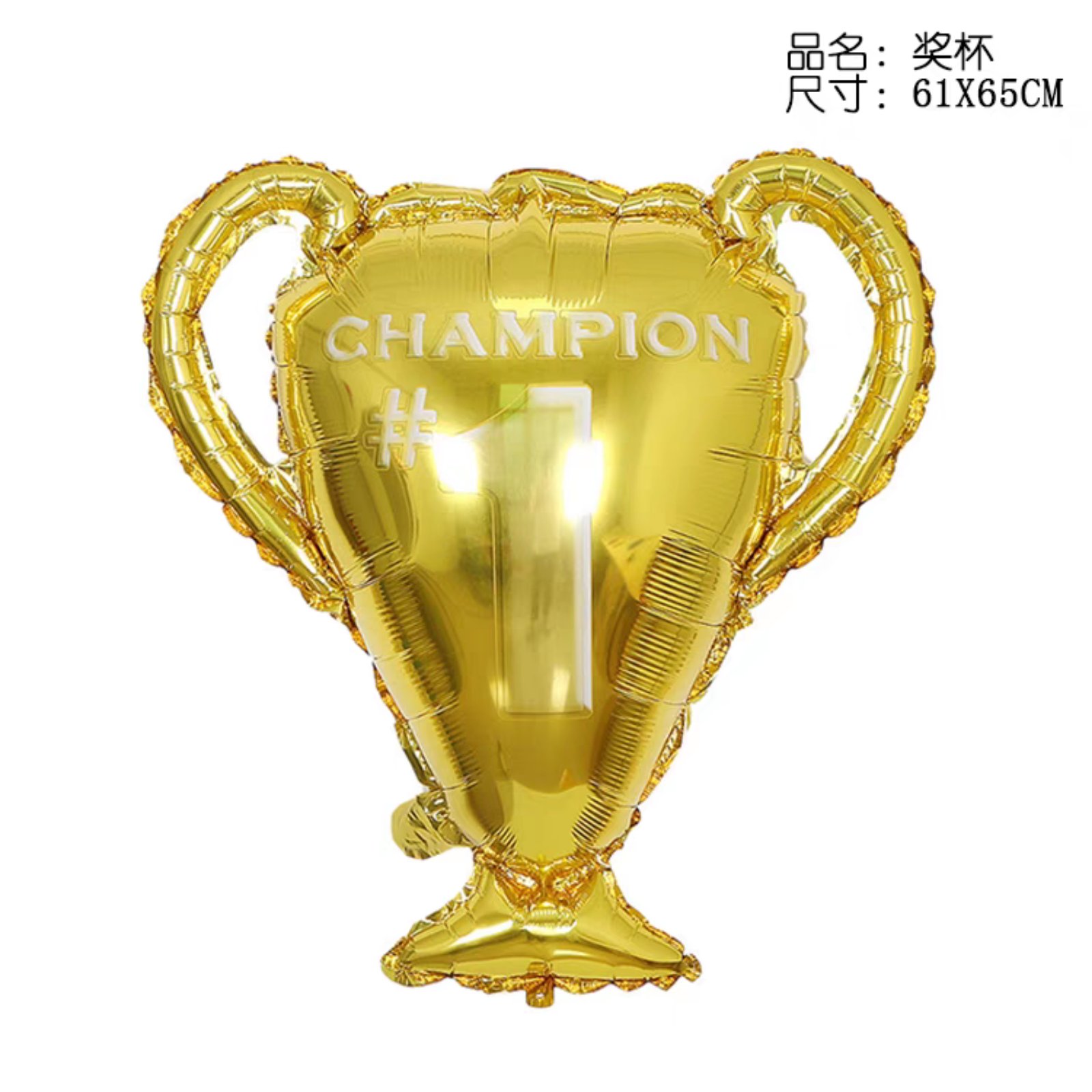 Figurina Cupa Champion