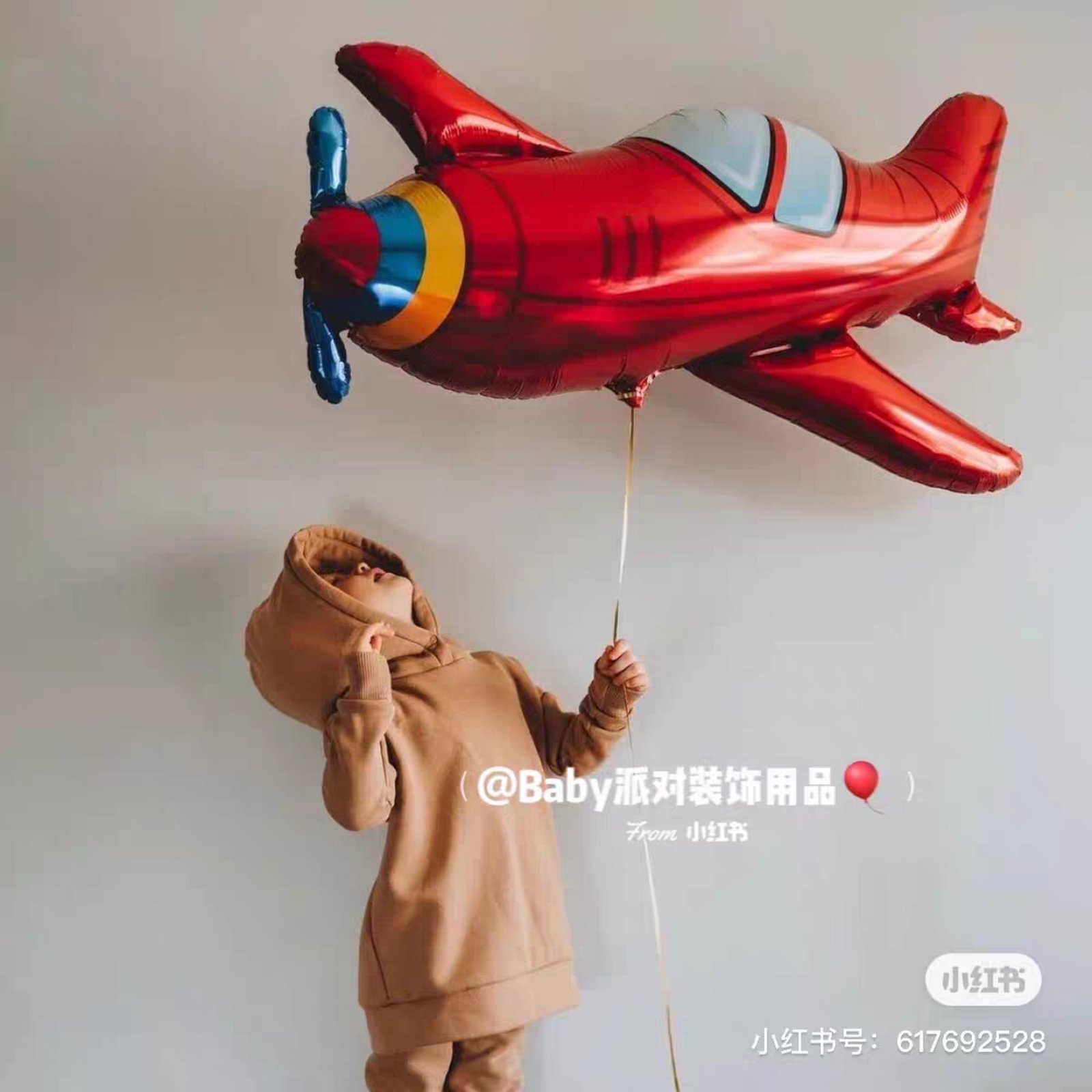 Figurina Avion
