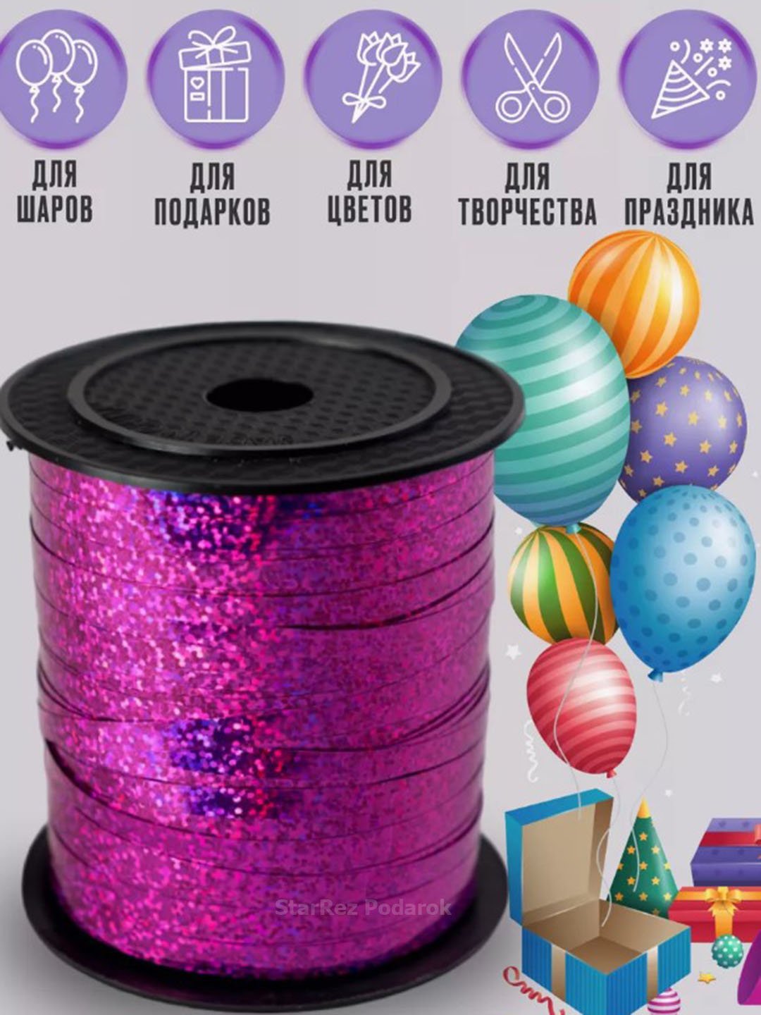 Lenta mini violet cu paiete