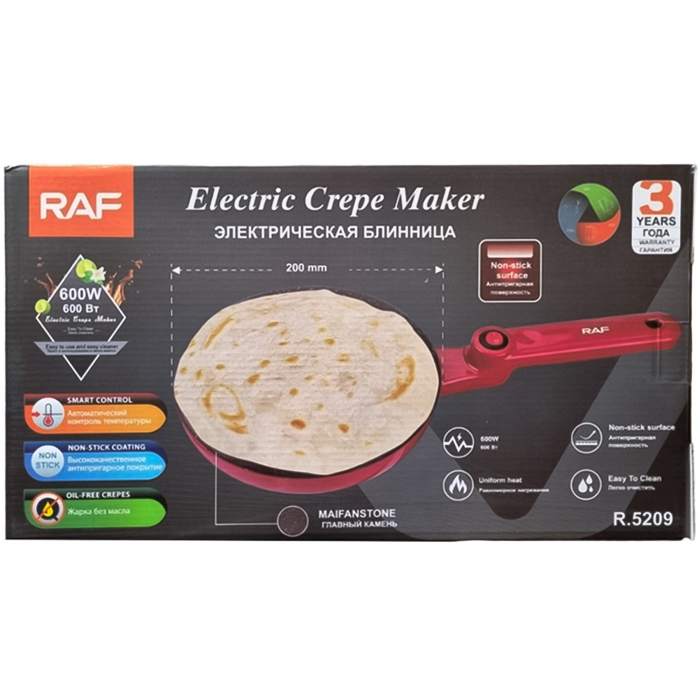 Plită pentru Clătite RAF R5209, 600W, Diametru 20 cm, Strat Antiaderent - Roșie
